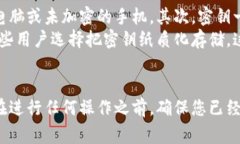 比特派（BitPie）是一款多