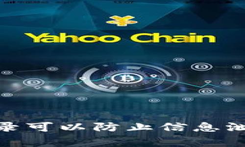 清除本地记录的方法通常与您使用的浏览器或具体应用程序有关。以下是一些常见浏览器和应用程序中清除本地记录的步骤。如果您指的是特定的 B 特派（可能是指特定软件或应用），请提供更多详细信息，以便我能提供更针对性的帮助。

### Chrome 浏览器

步骤一：打开设置
首先，在 Chrome 浏览器的右上角，点击三个垂直的点，打开菜单。选择“设置”。

步骤二：隐私与安全
在设置中，找到“隐私与安全”选项，点击进入。

步骤三：清除浏览数据
在隐私与安全页面，您会看到“清除浏览数据”选项。点击它。

步骤四：选择时间范围
在弹出的窗口中，您可以选择要删除的数据类型，例如“浏览历史记录”、“下载历史”、“缓存的图片和文件”等。您还可以选择时间范围，比如“过去一小时”、“过去24小时”或“所有时间”。

步骤五：确认清除
选中您想要删除的选项后，点击“清除数据”按钮即可。

### Firefox 浏览器

步骤一：打开选项
在 Firefox 浏览器的右上角，点击三条横线的图标以打开菜单，然后选择“选项”。

步骤二：隐私与安全
在左侧菜单中选择“隐私与安全”。

步骤三：清除最近历史记录
滚动到“历史记录”部分，点击“清除最近历史记录”按钮。

步骤四：选择要删除的数据
在弹出的对话框中，您可以选择要删除的数据类型和时间范围。

步骤五：确认操作
选定后，点击“立即清除”按钮即可。

### Safari 浏览器

步骤一：打开偏好设置
在 Safari 浏览器中，点击左上角的“Safari”菜单，选择“偏好设置”。

步骤二：隐私选项
在偏好设置中，切换到“隐私”标签。

步骤三：管理网站数据
在隐私选项下，您可以看到“管理网站数据”按钮，点击它。

步骤四：删除数据
在弹出的对话框中，您可以查看和删除特定网站的数据，或者点击“删除所有”以清除所有记录。

### 其他应用程序

如果您是在使用其他特定的应用如 B 特派，通常在应用的设置中也会有“清除缓存”或“删除历史记录”的选项。具体步骤可能如下：

步骤一：打开应用设置
在应用中找到设置或选项菜单，通常可以通过右上角的三点菜单进入。

步骤二：查找隐私或数据管理
在设置中，查找与隐私、数据管理或存储相关的选项。

步骤三：清除数据
在此选项中，您将看到清除缓存、历史记录或其他本地存储数据的选项。

步骤四：确认操作
选择要清除的内容，然后按照提示进行确认。

### 结论

无论您使用的是哪种浏览器或应用，清除本地记录都是一种保护隐私和提高性能的良好习惯。定期清理浏览记录可以防止信息泄露，同时也能提升浏览器的速度和响应能力。如果您有其他特定应用的需求，也欢迎进一步询问。