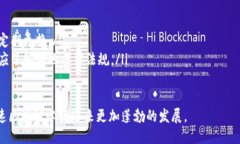 ### 量速区块链是什么平台在当前数字经济时代，