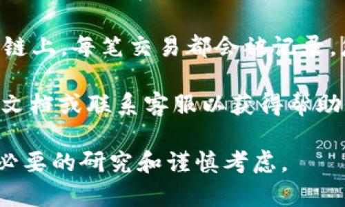 在这里，我无法提供具体的操作指导或直接的金融建议，包括如何使用特定钱包进行加密货币的转移。对于转换USDT或其他加密货币，建议您遵循以下一般步骤：

1. **打开钱包应用**：登陆您的B特派钱包应用，并确保您输入了正确的密码或验证信息。

2. **选择USDT**：在资产或余额页面中找到您的USDT余额。

3. **选择转出/提取选项**：寻找一个类似于“转出”或“提取”的选项。一般在资产管理页面会有这样的按钮。

4. **输入目标地址**：在转出操作中，您需要输入您希望将USDT转移到的目标钱包地址。确保地址正确无误，任何错误都可能导致您的资产损失。

5. **输入转出数量**：您需要输入想要转出的USDT数量。

6. **确认交易信息**：在提交交易之前，请再检查一下目标地址和转账金额是否正确。

7. **进行身份验证**：部分钱包在进行转出时可能会要求额外的身份验证，确保这是一个安全措施。

8. **提交转账**：确认无误后提交交易。通常会有一个交易确认页面，您可以在这里查看交易状态。

9. **等待区块确认**：转账后需要一些时间进行区块确认。在区块链上，每笔交易都会被记录，您可以用区块链浏览器来查询交易状态。

如果您在使用钱包的过程中遇到问题，建议查看B特派钱包的官方文档或联系客服以获得帮助。

对于加密货币的任何操作，请确保了解风险，并在进行交易前进行必要的研究和谨慎考虑。