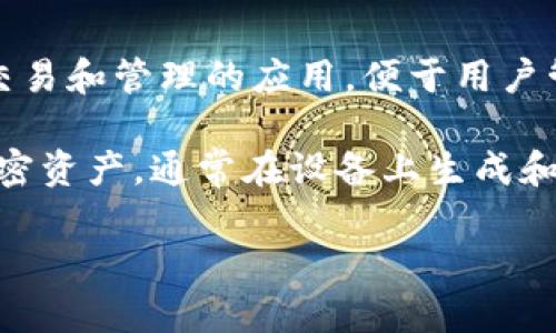 截至我最新的信息更新（2023年10月），B特派（Bit派）并没有单独提供硬件冷钱包的服务。B特派主要是一款提供数字货币交易和管理的应用，便于用户管理其加密货币资产。大多数加密货币平台都会提供热钱包（在线钱包）和一些形式的冷存储解决方案，确保用户资产的安全。

如果你在寻找冷钱包，可以考虑其他专门的硬件钱包制造商，如Ledger或Trezor等。这些硬件钱包专门设计用于安全存储加密资产，通常在设备上生成和存储私钥，从而降低在线攻击的风险。

如果你希望了解有关数字钱包、冷钱包的更多信息，或获取特定于某个平台的更新，请提供更多的具体信息！