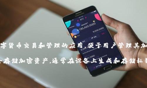 截至我最新的信息更新（2023年10月），B特派（Bit派）并没有单独提供硬件冷钱包的服务。B特派主要是一款提供数字货币交易和管理的应用，便于用户管理其加密货币资产。大多数加密货币平台都会提供热钱包（在线钱包）和一些形式的冷存储解决方案，确保用户资产的安全。

如果你在寻找冷钱包，可以考虑其他专门的硬件钱包制造商，如Ledger或Trezor等。这些硬件钱包专门设计用于安全存储加密资产，通常在设备上生成和存储私钥，从而降低在线攻击的风险。

如果你希望了解有关数字钱包、冷钱包的更多信息，或获取特定于某个平台的更新，请提供更多的具体信息！