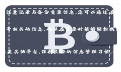 在面对“B特派只记得地址