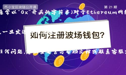 要在BitKeep中找到您的钱包地址，请按照以下步骤操作：

步骤一：打开BitKeep应用
首先，请确保您已经在手机上安装并打开了BitKeep应用。如果您尚未安装，可以前往应用商店下载并安装。

步骤二：登录您的账户
打开应用后，输入您的账户信息进行登录。如果您是新用户，请按照指示创建一个新账户。

步骤三：进入钱包界面
成功登录后，您将自动进入BitKeep的主界面。在这里找到并点击“钱包”选项，通常它会在底部导航栏上。

步骤四：选择区块链网络
在钱包界面，您将看到多个区块链网络。点击您所需的网络，例如Ethereum、BNB Smart Chain、Tron等，确保选择正确的网络以查看相应的钱包地址。

步骤五：查找您的钱包地址
选择网络后，您将看到与该网络相关的钱包信息。在这里，您会找到您的钱包地址，通常以“0x”开头的字符串（对于Ethereum网络）或者以“T”开头（对于Tron网络）。点击地址可进行复制，以便于进行转账或分享。

注意事项
请确保您复制并使用正确的地址，以免在转账时发生错误。区块链转账是不可逆的，一旦发送将无法恢复。

总结
通过以上步骤，您可以轻松找到您的BitKeep钱包地址。如果您在操作过程中遇到任何问题，建议查看官方帮助文档或联系客服支持。

希望这些信息对您有所帮助！