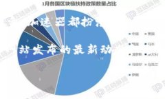 如何使用B特派的加速器在