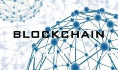 立即访问云南区块链商户平台入口，2025必看商机