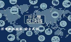 特派钱包怎么看登陆设备