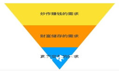 立即学习：如何在比特派钱包中导入EOS私钥，2025必看指南