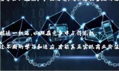 区块链平台推广产品是指