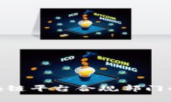 2025必看：区块链平台合规