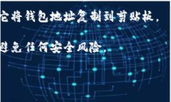 BitKeep钱包是一个多链钱包