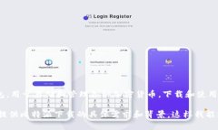 请您注意：比特派（Bitp