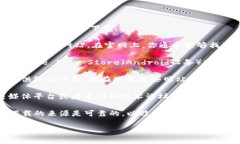 如果你在寻找“Bitp”下载