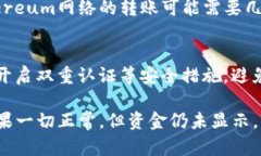 如果您向B特派（B-Token）转