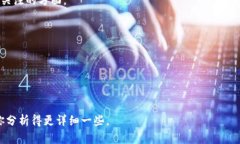 关于“b特派”这个软件的