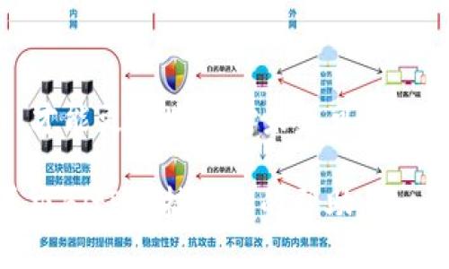 在这里，我将为您提供有关如何从BitP钱包转出资产的详细指南。

一、了解BitP钱包

什么是BitP钱包？
BitP钱包是一种数字资产管理工具，广泛用于存储和管理比特币等加密货币。它具有高安全性、易于操作、可支持多种币种的特性，适合新手和专业投资者。

BitP钱包的功能特点
BitP钱包不仅可以进行资产的存储，还具备转账、兑换、查询行情等多种功能。用户可以通过移动设备随时随地访问自己的钱包。此外，支付和收款的速度也较为迅速，满足了用户对于即时交易的需求。

二、准备转出前的步骤

检查钱包安全性
在进行任何转出操作之前，确保您的钱包安全至关重要。请确认您已经启用双重认证（2FA）功能，这样可以增加安全性。此外，定期更改密码，并妥善保管助记词，避免潜在的安全风险。

确认目标地址
在转出资金之前，务必确认您要转账的目标地址是准确无误的。错误的地址可能导致资金的永久损失。因此，建议您复制并粘贴目标地址，而不是手动输入，以减少出错的可能性。

三、转出步骤详解

1. 登录BitP钱包
首先，打开BitP钱包应用或者网页版，输入您的账户名和密码登录。在登录后，您将看到钱包的主界面。

2. 选择转出功能
在主界面中，寻找“转账”或“发送”选项。点击进入后，系统可能会提示您输入交易密码或者使用指纹识别进行身份验证。

3. 输入转账信息
在转账页面，您需要填写几个重要信息：目标地址、转出金额以及选择的币种。确保所有输入信息无误，尤其是钱包地址，因为任何错误在区块链上都是不可逆的。

4. 确认并发送
填写完成后，仔细检查一遍转账信息，确保所有细节准确无误。确认后，点击“发送”或“确认”按钮。系统将会处理您的请求，并且可能需要几分钟到几小时的时间进行确认。

5. 检查转账状态
转账完成后，您可以在钱包或区块浏览器中查看转账状态。确保您收到相关的交易确认信息，以便随时掌握资金的流向。

四、转出后的注意事项

监控转账状态
成功发起转账后，可以通过区块链浏览器查询交易状态。输入您的交易哈希（TxID），便能实时查看转账的进度和确认数量。

定期检查余额
如果您在不同的交易所或者钱包之间进行资金调配，务必定期检查您的资产余额，以确保资金安全且能及时发现任何异常情况。

了解转账费用
任何转账操作通常会产生一定的网络费用。请您在转账前了解当前的网络费用情况，以便选择最佳的转账时机，避免不必要的费用支出。

五、总结

转出的便利与安全
通过BitP钱包转出资金是一个相对简单的操作，但安全性始终是第一位的。建议用户在进行转出前多了解相关信息，并严格遵循操作流程。只有在确保每一步都谨慎的情况下，才能确保您的资产安全。无论是个人用户还是企业用户，数字资产的安全和管理都显得尤为重要。

后续学习和探索
随着区块链技术的不断发展，更多的应用场景与服务相继推出。建议大家多多关注行业动态与技术更新，保持学习的态度，才能更好地应对未来可能面临的机遇与挑战。 

通过上述步骤，您应该能够顺利地将资金从BitP钱包转出。如果您在操作过程中遇到任何问题，不妨请教专业人士，或者寻求BitP支持团队的帮助。