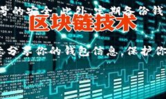 添加新钱包到B特派（Bip派