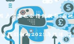 特派钱包（B Wallet）交易时