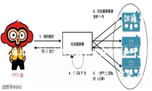 微信并不直接支持任何单一的区块链平台，但它在其生态系统中整合了一些区块链技术和应用。以下是与微信相关的几种区块链平台及其功能：

1. **腾讯区块链**：
   腾讯推出了自己的区块链服务，旨在为企业和开发者提供区块链解决方案。它的应用场景广泛，包括供应链管理、金融服务以及版权保护等。

2. **微信支付的区块链服务**：
   微信支付在某些情况下采用区块链技术，例如在一些透明度和追溯性要求较高的金融交易中。

3. **数字人民币与区块链**：
   微信支持数字人民币的支付，这是一种基于区块链技术的数字货币，体现了区块链在货币交易中的应用。

4. **DApp（去中心化应用）**：
   一些区块链项目开发了与微信兼容的去中心化应用，用户可以通过微信进行操作，但通常这些DApp并不是直接在微信平台上运行的。

5. **物联网与区块链结合**：
   微信在某些物联网场景中，也结合了区块链技术，通过区块链来提高数据的安全性和可追溯性。

总之，虽然微信本身不是一个区块链平台，但它在其生态中与多个区块链项目进行了结合，展示了区块链技术在实际应用中的潜力。