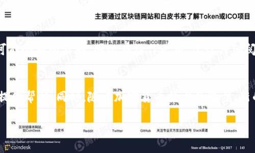 导入Bitpie地址到其他钱包，其实是一个比较简单的过程，但需要注意一些细节以确保资金的安全。以下是详细的步骤和说明。

步骤一：准备工作
在导入Bitpie地址之前，首先需要确保您拥有Bitpie钱包的助记词或私钥。这是极其重要的，因为没有它们，您将无法访问自己的资产。
此外，请确认您选择的钱包支持导入Bitpie的助记词或私钥，因为不同钱包在导入过程中可能会有不同的要求。

步骤二：选择目标钱包
根据需求选择适合自己的加密钱包。市面上有很多钱包可供选择，主要分为热钱包和冷钱包。热钱包如Trust Wallet、Exodus等，冷钱包如Ledger、Trezor等。在选择钱包时，要确认目标钱包是否支持您需要的区块链资产。

步骤三：导入Bitpie助记词或私钥
此时，打开您选择的钱包软件，找到“导入钱包”或“恢复钱包”的选项。在此过程中，需要您输入Bitpie钱包的助记词或私钥。
对于助记词，通常需要按照顺序输入12个或24个单词；而对于私钥，只需整段输入即可。在输入时，请确保没有任何拼写错误，因为这可能导致无法恢复钱包。

步骤四：确认导入的资产
完成导入后，您应该可以在新钱包中查看到您原先在Bitpie钱包中的所有资产。此时可以仔细检查各个资产的余额，以及交易记录等信息，确保所有内容都是正确的。

步骤五：安全注意事项
在进行任何类型的导入时，安全始终是第一位的。务必确保您在一个安全的环境下进行此操作，避免在公共网络或设备上输入您的助记词或私钥。此外，导入过程完成后，考虑将助记词或私钥卸载，或者妥善保存，以防后续需要恢复时用到。

总结
通过以上几个步骤，您就可以轻松地将Bitpie地址导入其他钱包。但是不同钱包的界面和操作步骤可能会有所不同，因此在操作之前，建议仔细阅读目标钱包的官方文档或帮助支持。同时，保持警惕，以防不法分子的网络攻击，确保您的资产安全。

附加信息
如果在导入过程中遇到问题，建议访问目标钱包的支持页面或社区，通常热心的用户和专业团队会提供帮助。同时，随着加密货币技术的进步，新的钱包和导入方法层出不穷，保持学习非常重要。

希望这些信息对您有所帮助，祝您在区块链的世界中一切顺利！