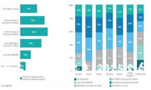 比特派旧版二维码扫不出来？2025必看解决办法！