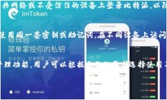 比特派（Bitpie）是一款数