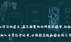 在内容创建和权限管理中