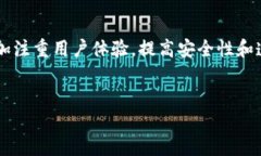 区块链推荐返佣平台的概述在当今快速发展的数