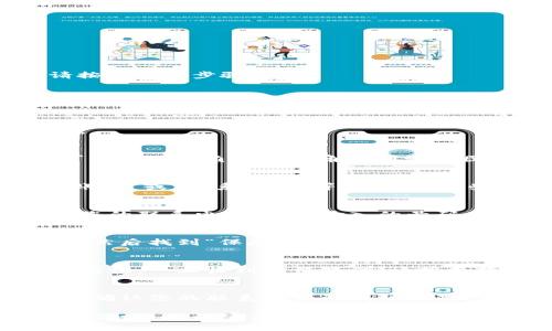 要设置 BitPie 钱包的联系电话时间，请按照以下步骤操作：

### 1. 打开 BitPie 钱包
首先，在您的手机上打开 BitPie 钱包应用程序。如果您尚未下载，请先从应用商店中下载。

### 2. 登录您的账户
输入您的登录凭证，以访问您的钱包账户。

### 3. 进入设置界面
在主界面，找到并点击“设置”选项，通常可以在右上角或左上角找到设置图标（一般是一个齿轮形状的图标）。

### 4. 找到联系电话设置
在设置菜单中，您可能需要找到“安全”、“账户”或“联系信息”等选项。在这些选项中，您应该能找到联系信息的设置。

### 5. 设置或更改联系电话
在联系电话设置界面，您可以输入或更改您的联系电话。确保输入的号码正确，以便于后续的身份验证或安全提示。

### 6. 保存更改
输入完毕后，务必查看确认信息是否正确，然后找到“保存”或“确认”按钮，点击它以保存此次更改。

### 7. 进行验证
某些情况下，您可能需要进行一次手机号验证。一旦收到验证短信，请按照指示完成验证。

### 8. 完成设置
设置完成后，您可以返回主页或其他区域，确认您的联系电话已成功设置。

如果您在过程中遇到任何问题，可以参考 BitPie 的官方帮助文档，或联系其客服获取支持。