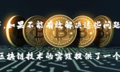 趣步（Qubits）是一款基于区块链技术的移动应用