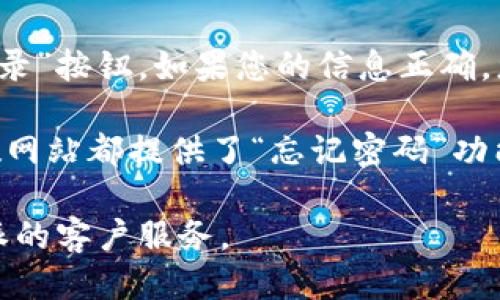 要登录B特派账户，您可以按照以下步骤进行：

1. **访问官方网站**：首先，打开您的浏览器，输入B特派的官方网站URL（通常可以在搜索引擎中搜索“B特派”找到）。

2. **寻找登录入口**：在网站首页，通常会有一个“登录”或“我的账户”按钮，点击该按钮。

3. **输入凭证**：在登录页面，您需要输入您的用户名和密码。确保您输入的信息无误。

4. **验证码**：如果网站要求，输入验证码以证明您不是机器人。

5. **点击登录**：确认输入无误后，点击“登录”按钮。如果您的信息正确，您将成功进入B特派账户。

如果您遇到任何问题，如忘记密码等，大多数网站都提供了“忘记密码”功能，可以帮助您重置密码。

若有进一步的具体问题，建议直接联系B特派的客户服务。