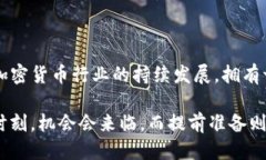    如何立即下载BitKeep钱包