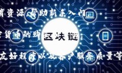 在曼谷，有几个可靠的区块链平台。以下是其中