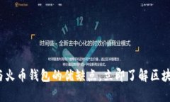 2025必看：深入分析B特派与