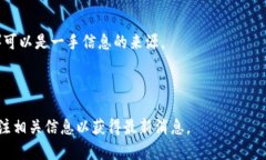 关于B特派是否支持Fileco