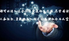 特派创建代币是一种新兴