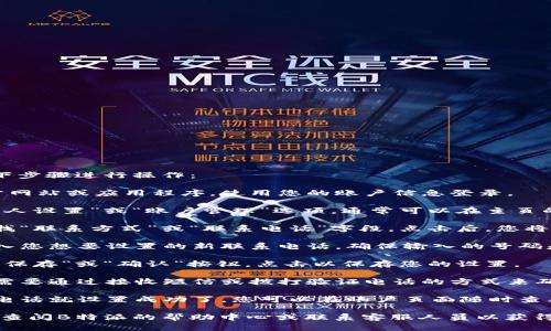 要设置B特派的联系电话，您可以按照以下步骤进行操作：

1. **登录账户**：首先，打开B特派的官方网站或应用程序，使用您的账户信息登录。

2. **进入个人设置**：在登录后，找到“个人设置”或“账户管理”选项，通常可以在主页的右上角或者侧边栏找到。

3. **选择联系方式**：在账户设置中，查找“联系方式”或“联系电话”字段。点击后，您将会看到当前设置的联系电话。

4. **编辑联系电话**：点击编辑选项，输入您想要设置的新联系电话。确保输入的号码是有效的，且能够接收到验证短信或电话。

5. **保存更改**：更改联系电话后，找到“保存”或“确认”按钮，点击以保存您的设置。

6. **验证新号码**：某些情况下，您可能需要通过接收短信或拨打验证电话的方式来确认新设置的联系电话。

7. **完成设置**：验证完成后，您的联系电话就设置成功了。您可以在账户页面随时查看和更改此信息。

如果您在设置过程中遇到任何问题，建议查阅B特派的帮助中心或联系客服人员以获得进一步的协助。