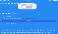 特派钱包转账不了了？立