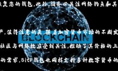 是的，BitP钱包支持接收狗