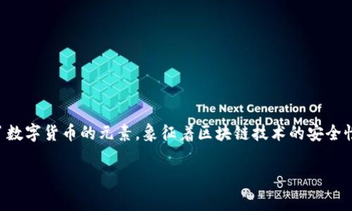 比特派钱包（Bitpie Wallet）的标志是一个简洁而富有科技感的图形，通常以蓝色和白色为主色调。图标的设计融合了数字货币的元素，象征着区块链技术的安全性和去中心化的特点。其图标通常包括一个抽象的图形，类似于信封或盾牌的形状，表达了安全存储和信息传递的概念。

如果你对比特派钱包的具体功能或使用方式有兴趣，可以简要介绍一下该钱包的特点和使用方法。