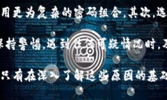 在讨论Bitpie钱包诈骗的原