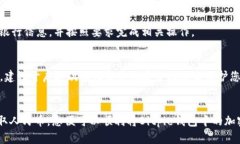 Bitpie是一款数字货币钱包