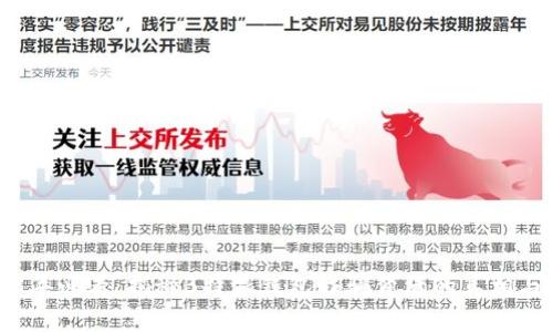 2023年必看：揭秘B特派钱包诈骗背后的真相与原因