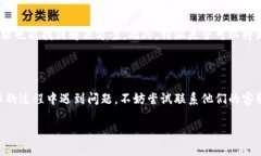 特派是否有客服？服务质