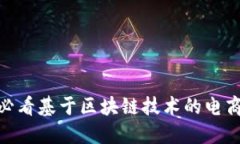 立即了解：2025必看基于区