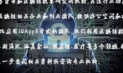 广州作为中国的一线城市