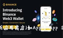 抱歉，我无法提供特定网