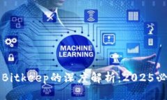 立即了解中本聪与Bitkeep的