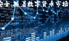 比特派可以提币吗？全面