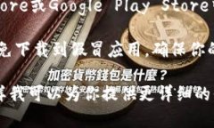 比特派（Bitpie）是一个著